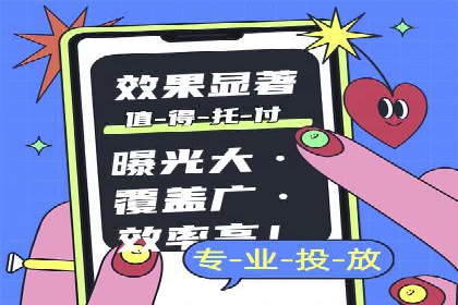 SEM公司案例分析：广告投放策略的优化